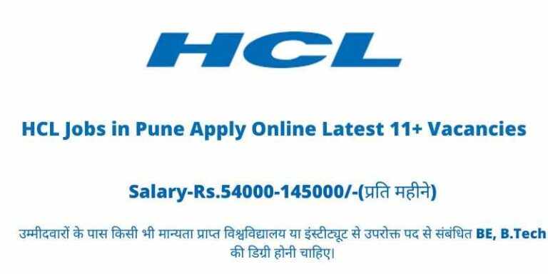 HCL Jobs in Pune