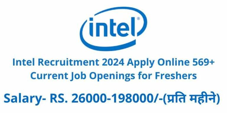 Intel Recruitment 2024