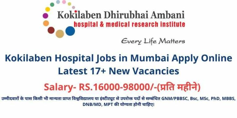 Kokilaben Hospital Jobs in Mumbai