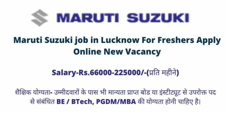 Maruti Suzuki job in Lucknow