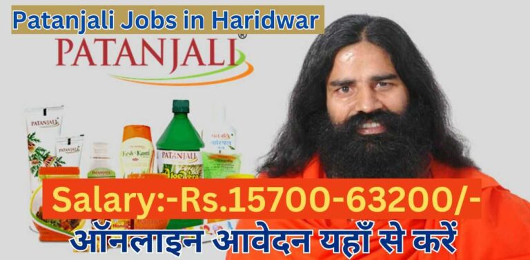 Patanjali Jobs in Haridwar