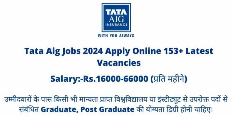 Tata Aig Jobs 2024