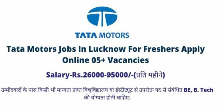 Tata Motors Jobs In Lucknow