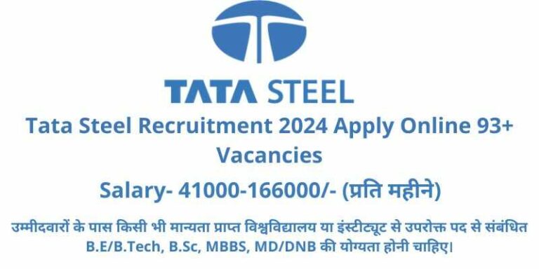 Tata Steel Recruitment 2024