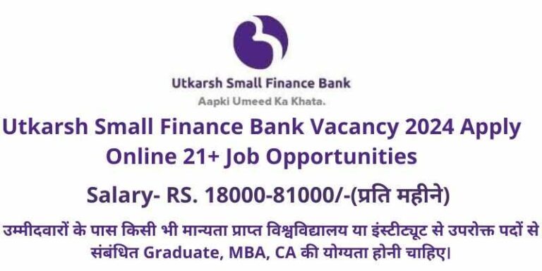 Utkarsh Small Finance Bank Vacancy 2024