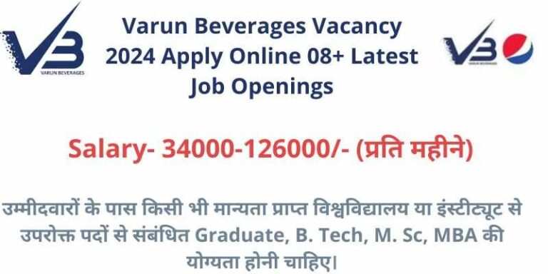 Varun Beverages Vacancy 2024