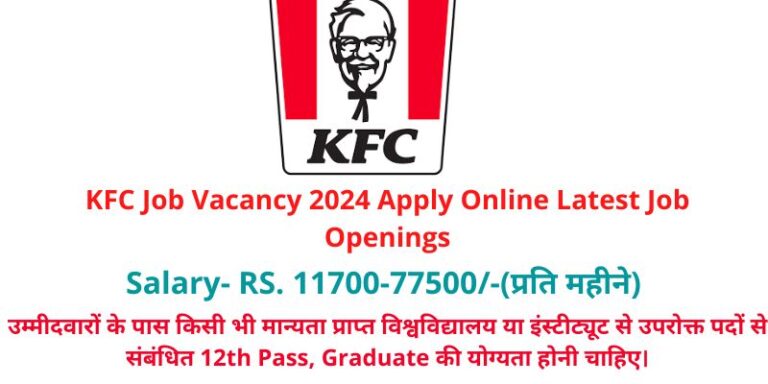 KFC Job Vacancy 2024