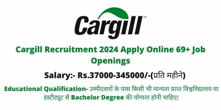 Cargill Recruitment 2024