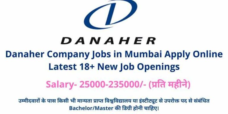 Danaher Company Jobs in Mumbai