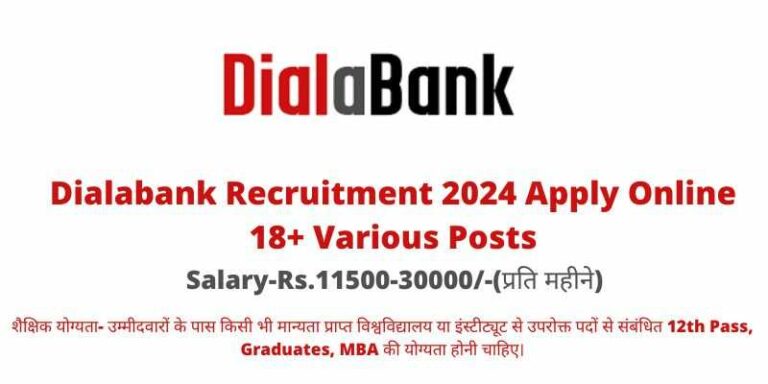Dialabank Recruitment 2024