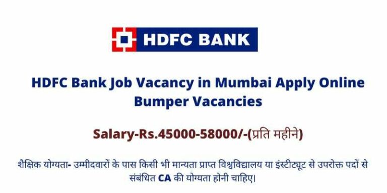HDFC Bank Job Vacancy in Mumbai