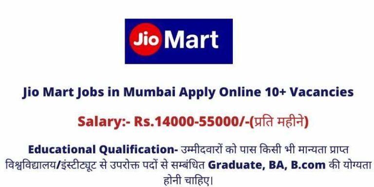Jio Mart Jobs in Mumbai