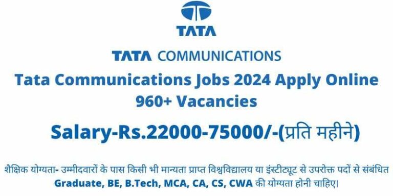 Tata Communications Jobs 2024